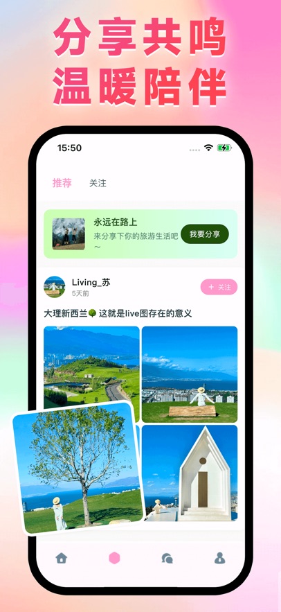 爱盒甜梦(4)