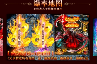 盲盒超爆版传奇(2)