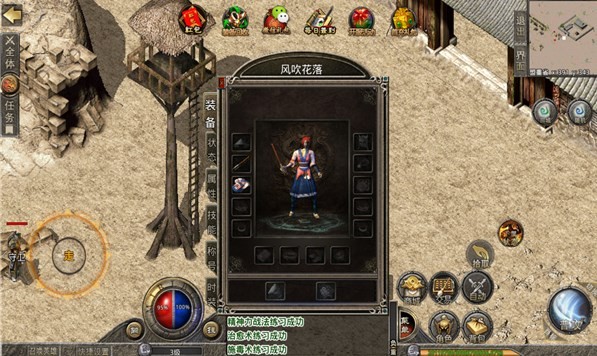传奇世界0.1折图2