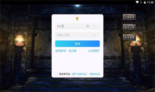 独断万古(2)