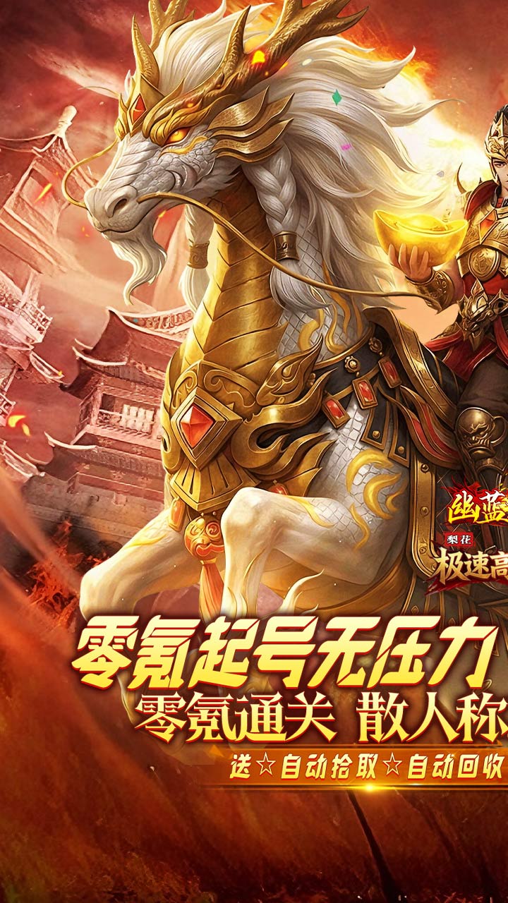 幽蓝边境传奇(2)