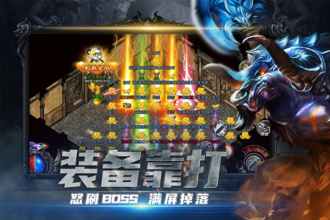 铁血攻沙之经典再现图1