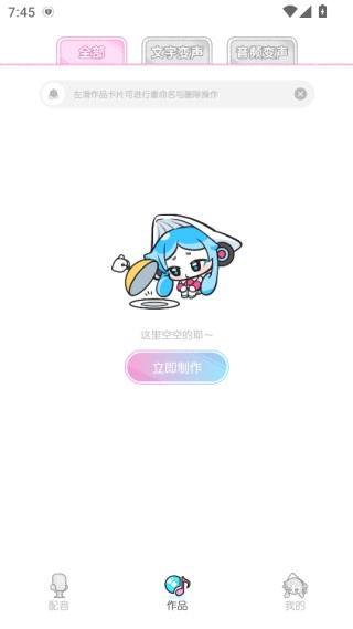 心水配音(1)