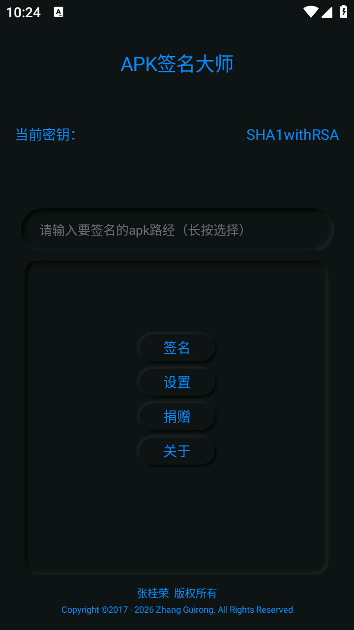 发型百变相机(3)
