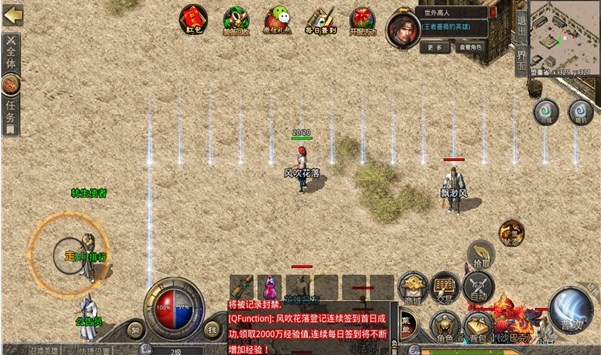 传奇世界0.1折图3