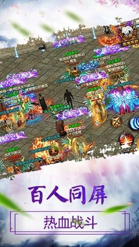 红月主宰1.13.135版图3