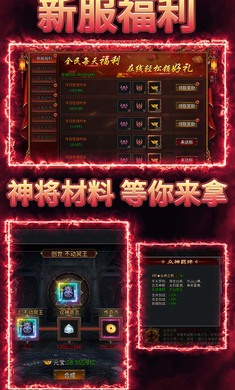 盖娅战记复古免费版(3)