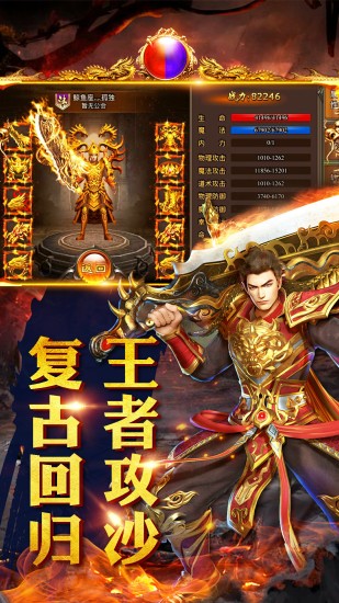 冰雪复古1.3.0版本图2