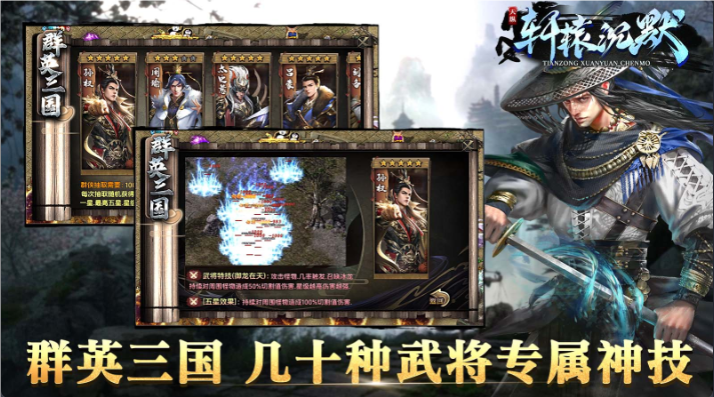 天纵轩辕沉默(5)