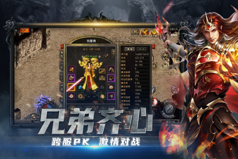 铁血攻沙之经典再现图2