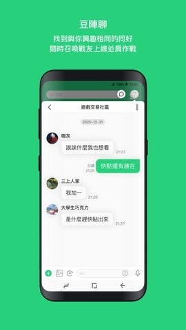 beanfun登录器(1)