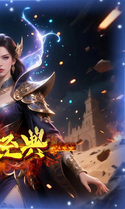 汉武王朝(2)