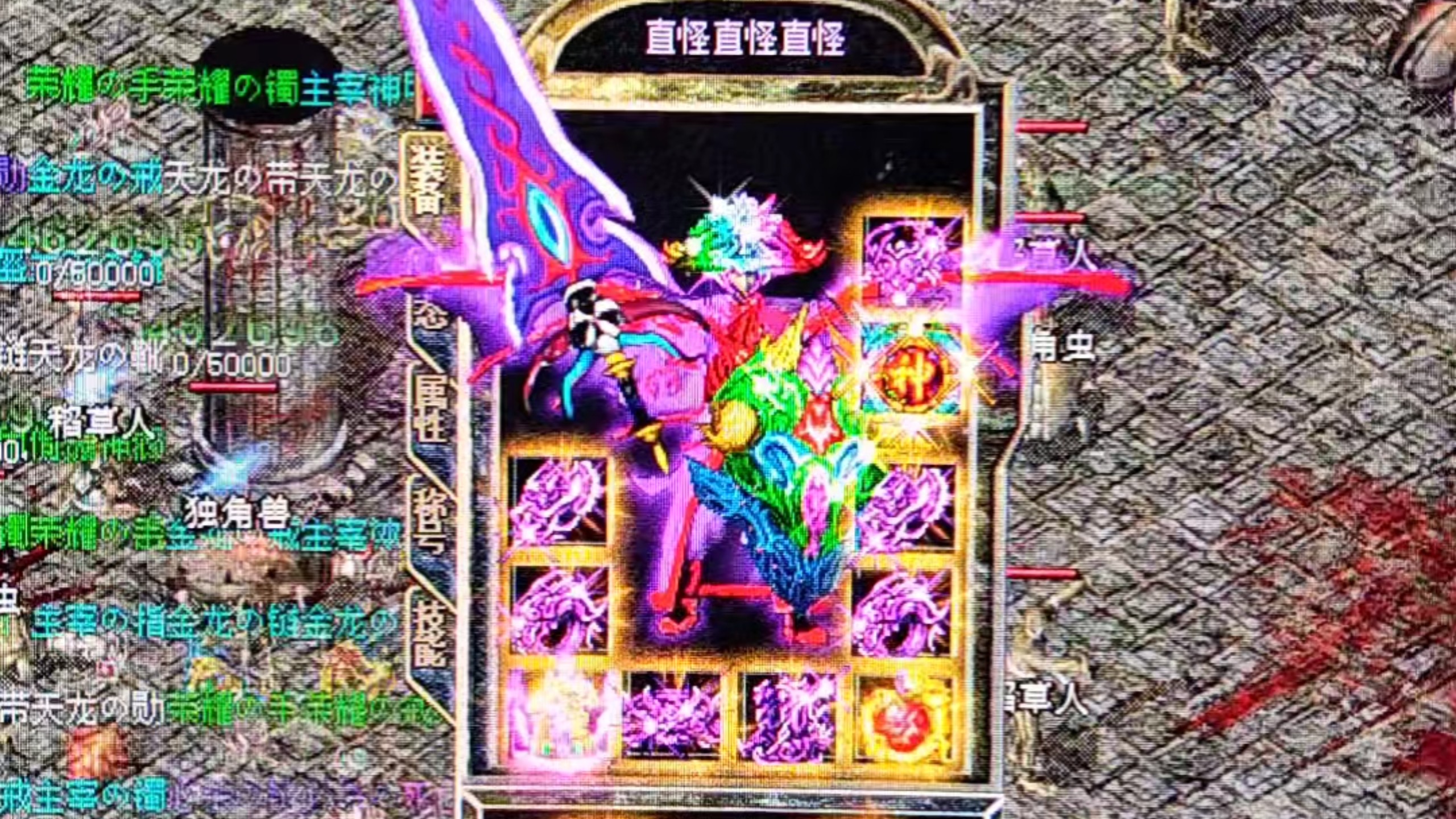 七彩皓月传奇