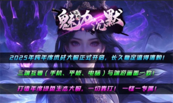 狗三魅力沉默官网版图2