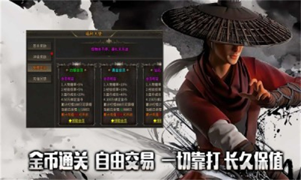 明威合击正版图1