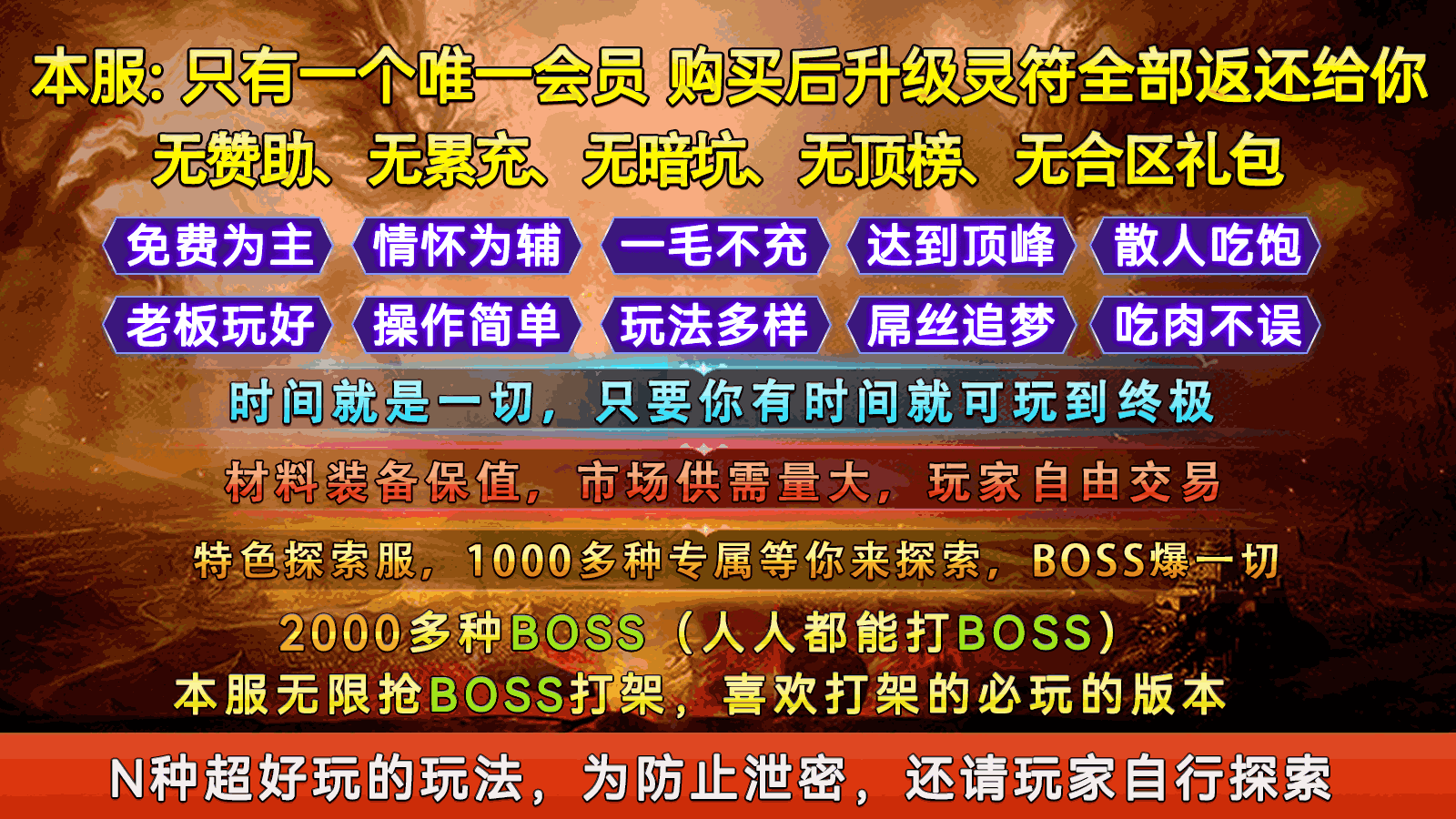 圣岚攻速神器图3