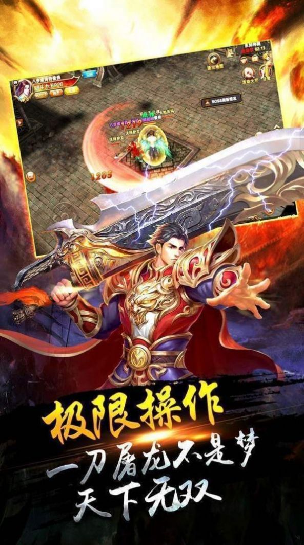 文字冰雪铭文版图4