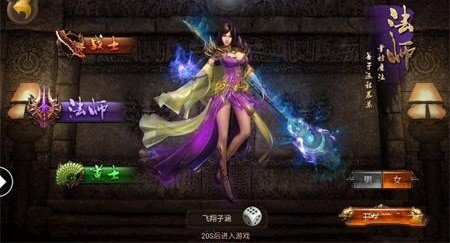 凌风冰雪传奇图2