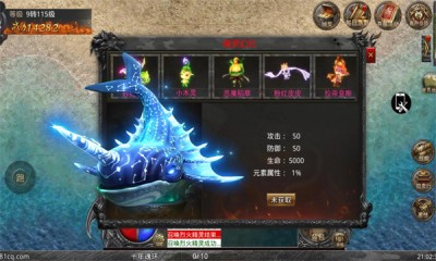 八一神器(1)