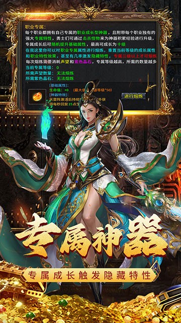 闲娱暗黑之屠龙盛世图2