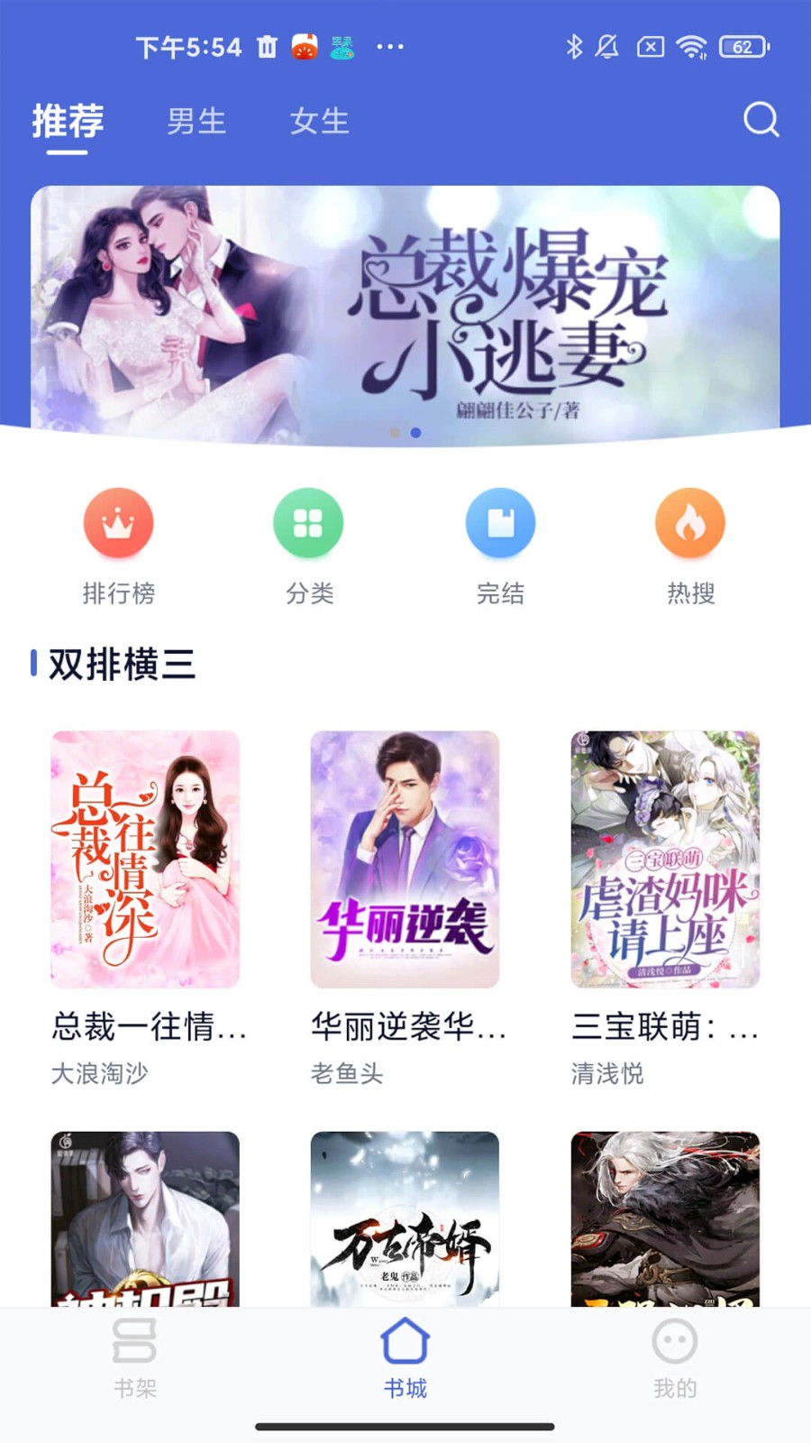 贝壳阅读(3)
