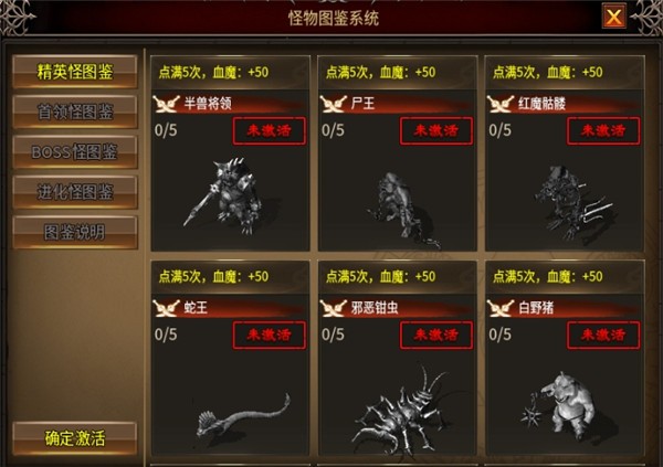 云暮传奇新版本图2