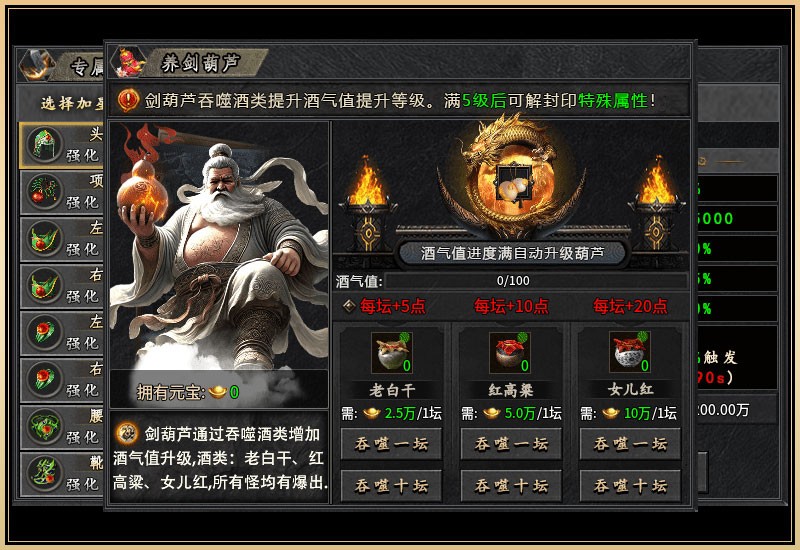 木影沉默传奇图4