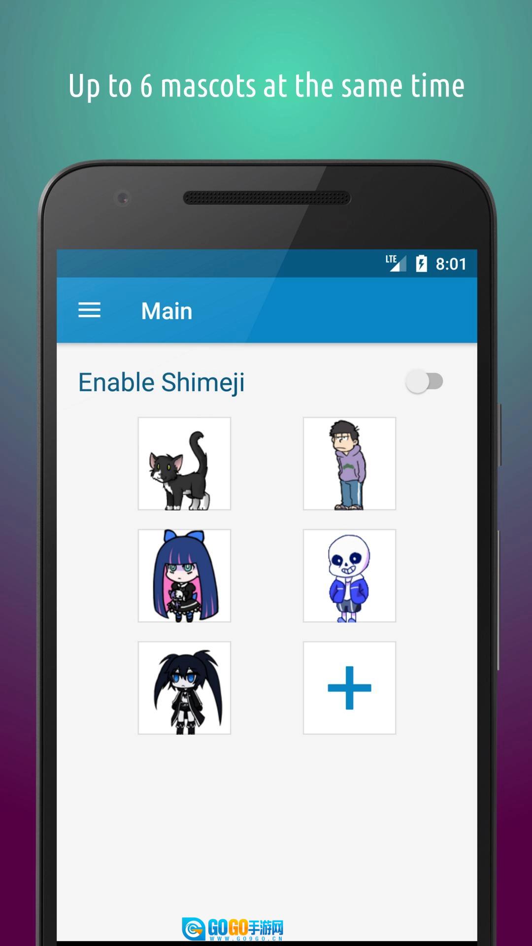 shimeji桌宠专业版图1