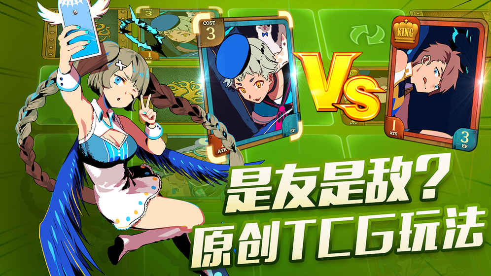 恶魔学院游戏无广告版图1
