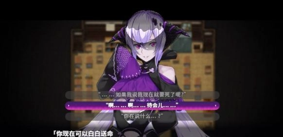 梦魔学院正版图2