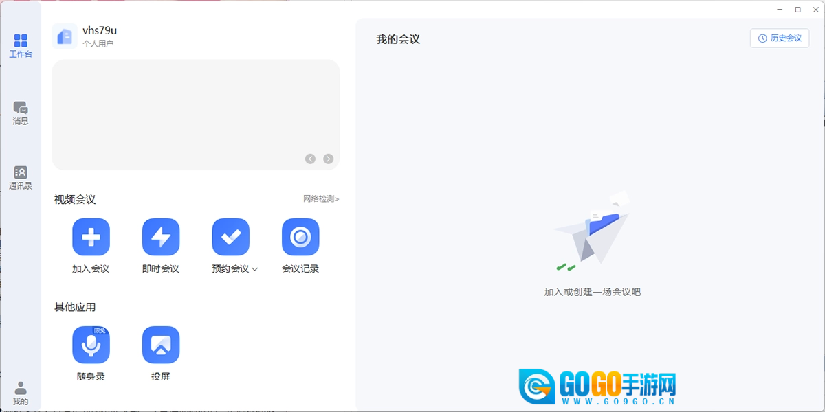 觅讯图7
