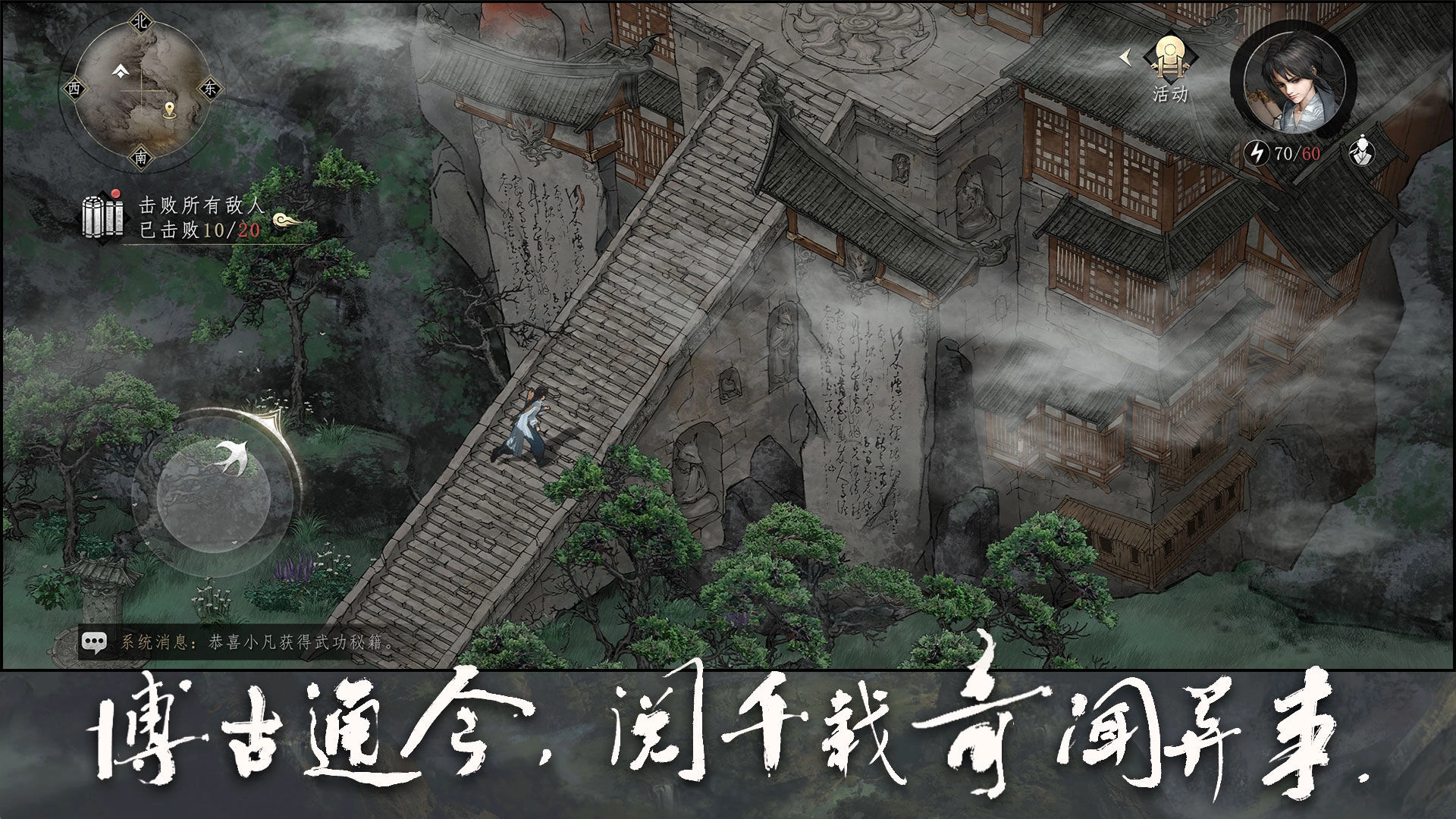 大野逐龙官方正版图1