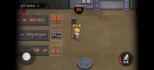 打工生活模拟器最新免费版图2: