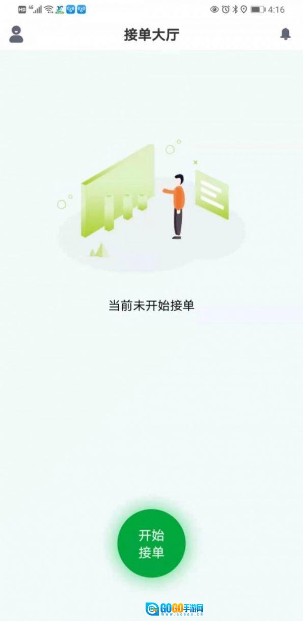 颜值洗车手机正版图2