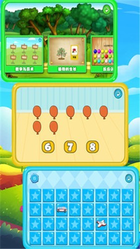 左右脑益智乐园最新版图3