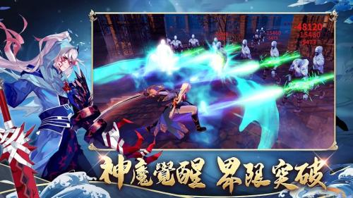 神魔劫轮回直装游戏版图3