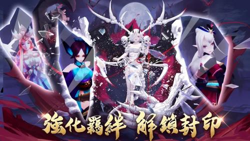 神魔劫轮回直装游戏版图1