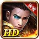 武魂征途免费版