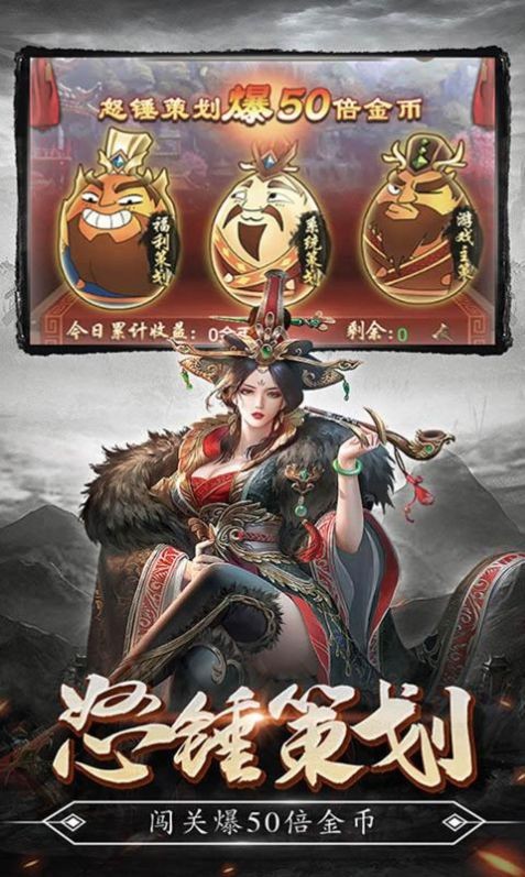 守卫剑阁五虎后传游戏官方最新版图2