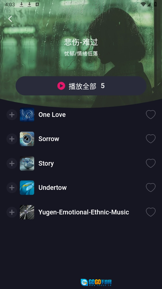 时时播放器免费版图1