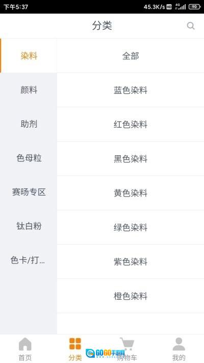 颜多多免费原版图2