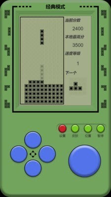 单机俄罗斯方块直装版图2