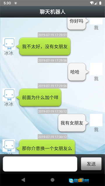 聊天机器人图1