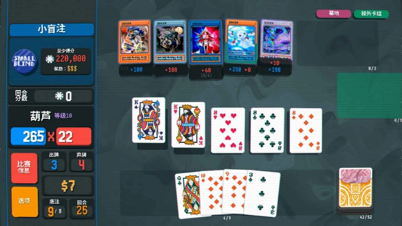 小丑王手机免费版图3