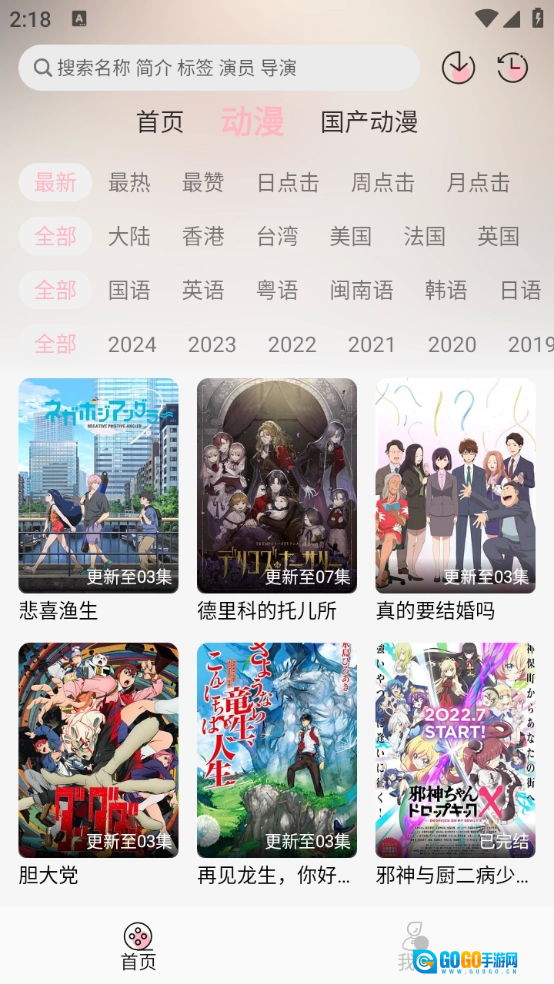NTHLB官方最新版图1