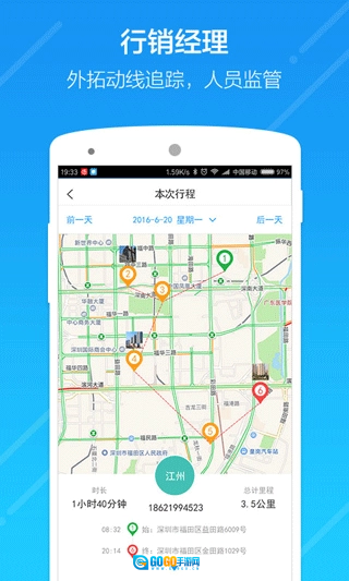 云行销图4