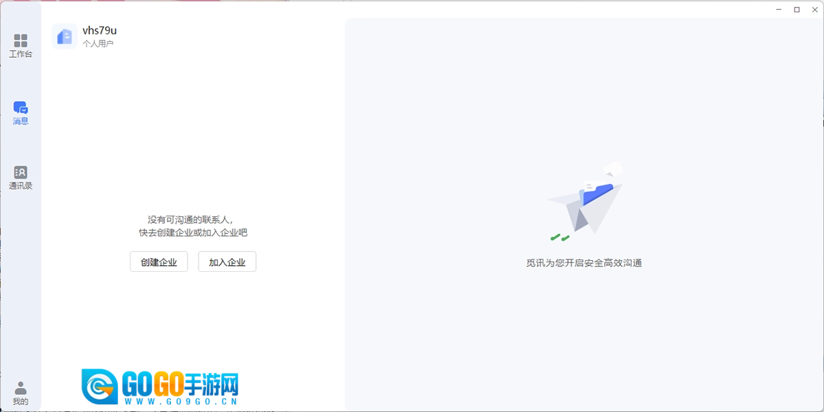 觅讯图1