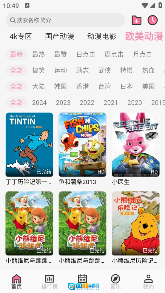 曼波最新版图5