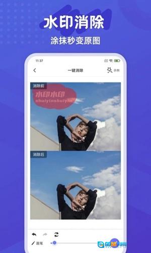 神奇橡皮擦最新版图2