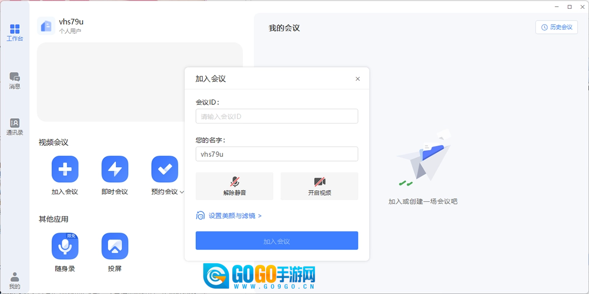 觅讯图6